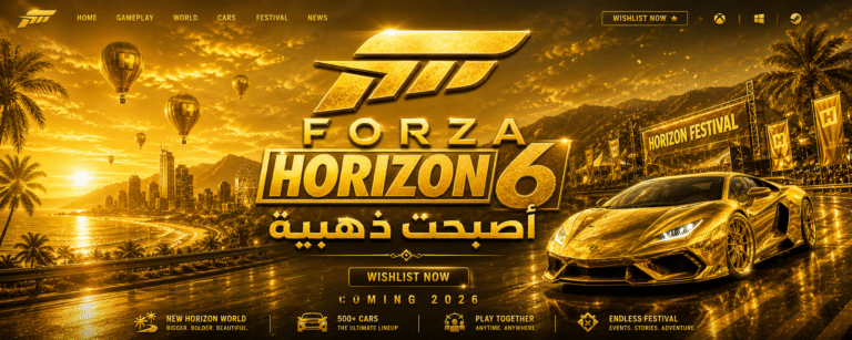 Forza Horizon 6 تصبح ذهبية رسميًا قبل الإطلاق