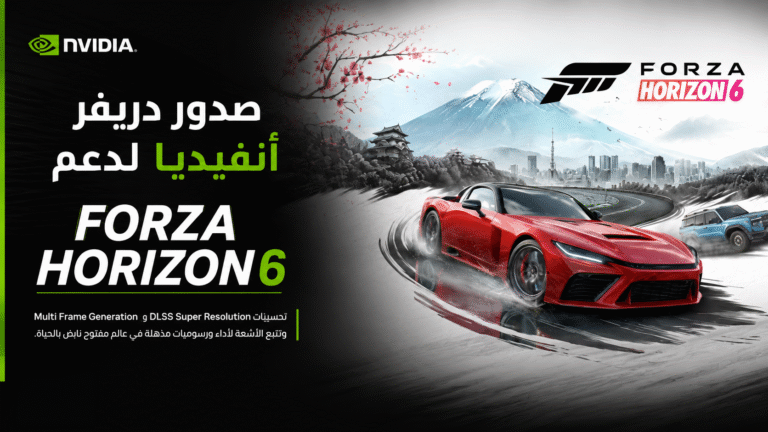 Forza Horizon 6 تحصل على تعريف NVIDIA Game Ready مع DLSS 4.5 وأداء يتجاوز 330 إطارًا على RTX 5090 بدقة 4K