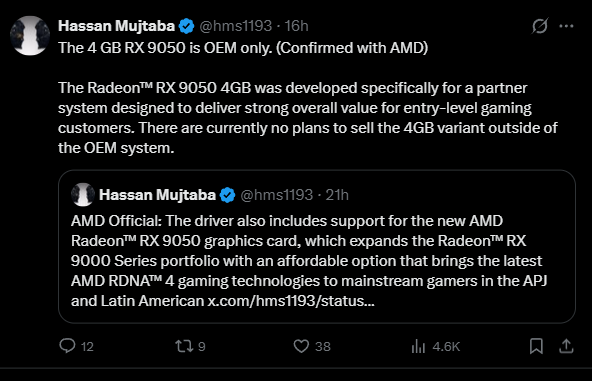 تصريح AMD حول حصرية Radeon RX 9050 4GB للحواسيب الجاهزة