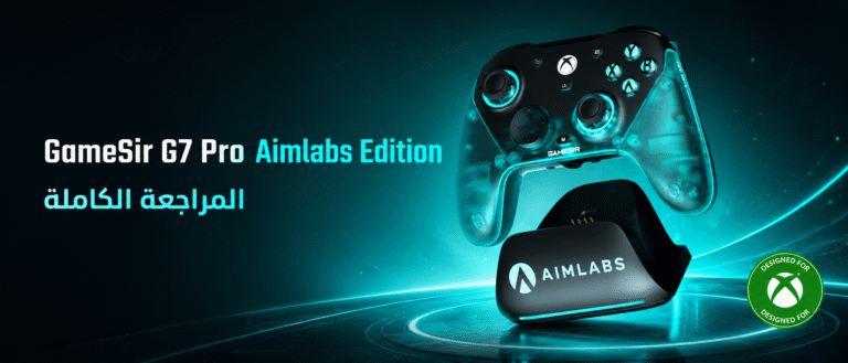 مراجعة GAMESIR G7 PRO AIMLABS EDITION