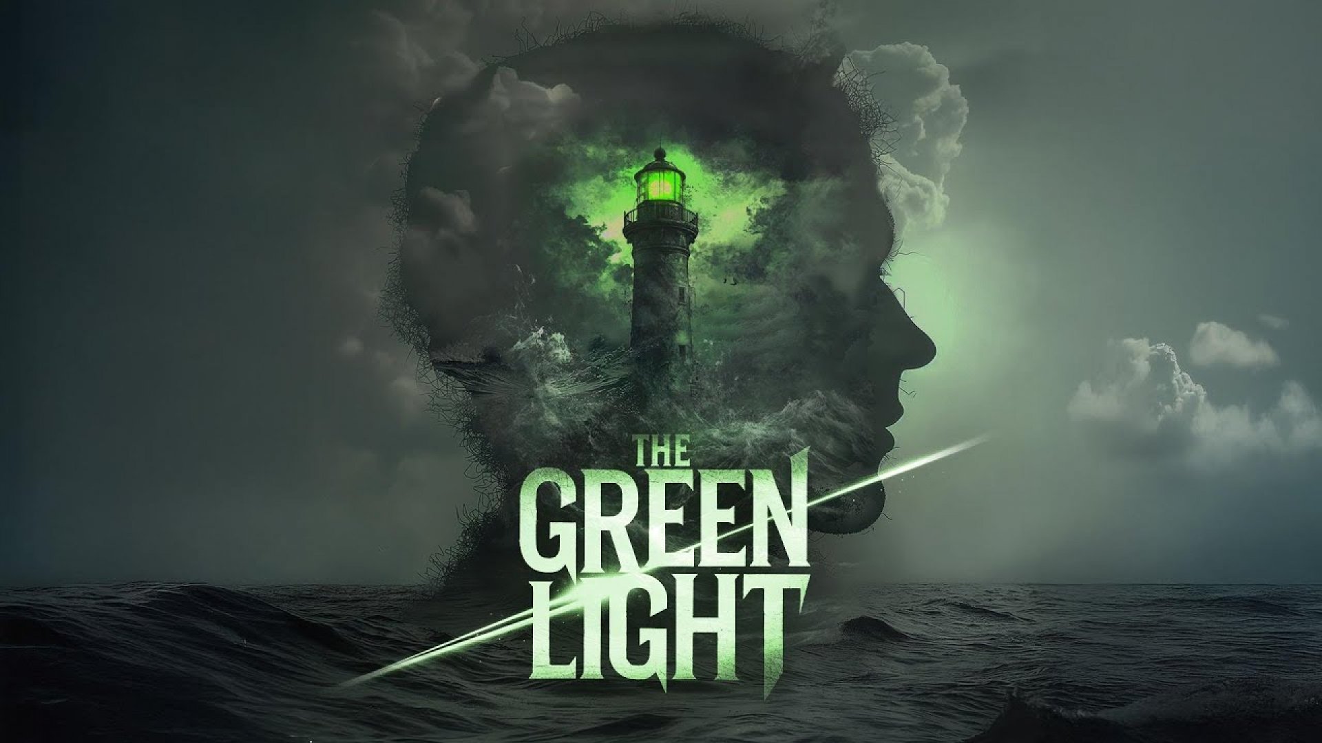 المراجعة - The Green Light
